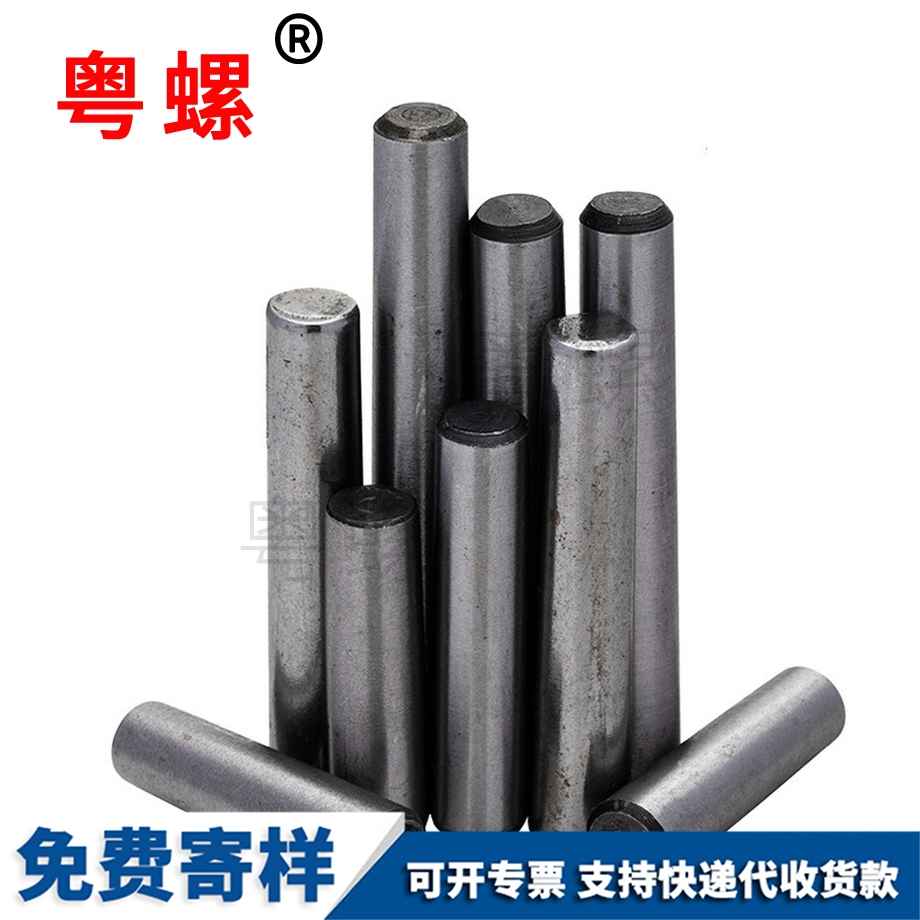 實(shí)心圓錐銷 實(shí)心圓錐銷