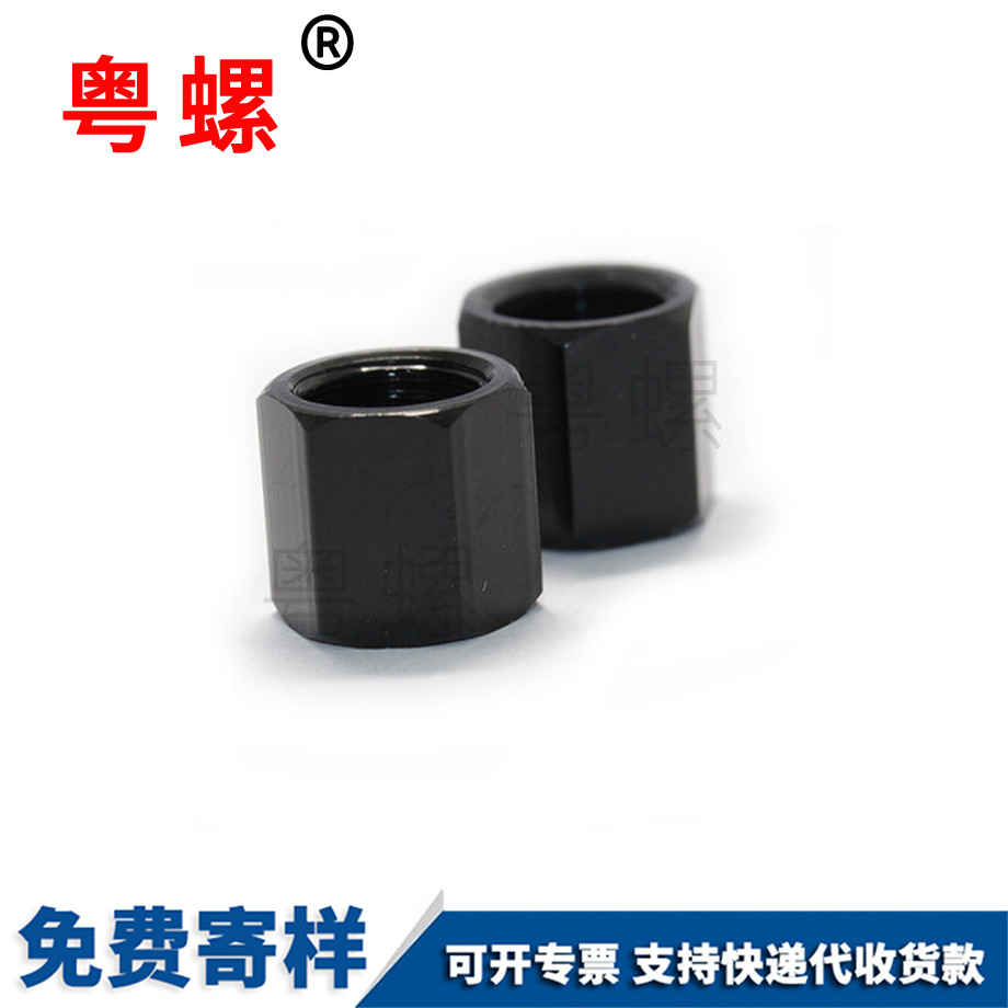 六角邯鄲加厚螺母