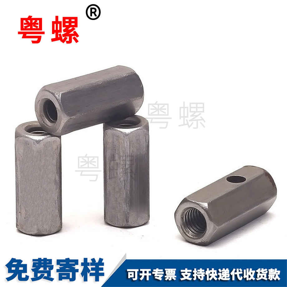 錦州加長錦州六角螺母 錦州加長錦州六角螺母