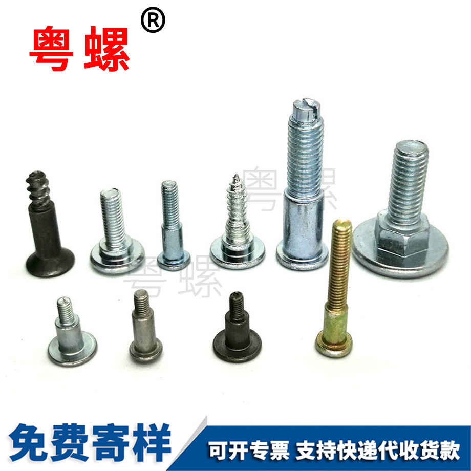 迪慶階梯螺釘 迪慶階梯螺釘