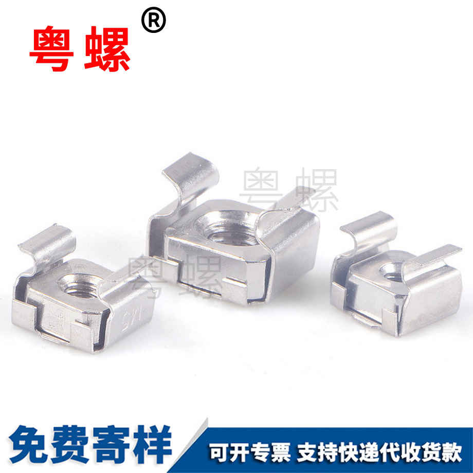 邯鄲卡式螺母 邯鄲卡式螺母