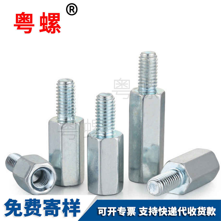 單通六角柱 單通六角柱