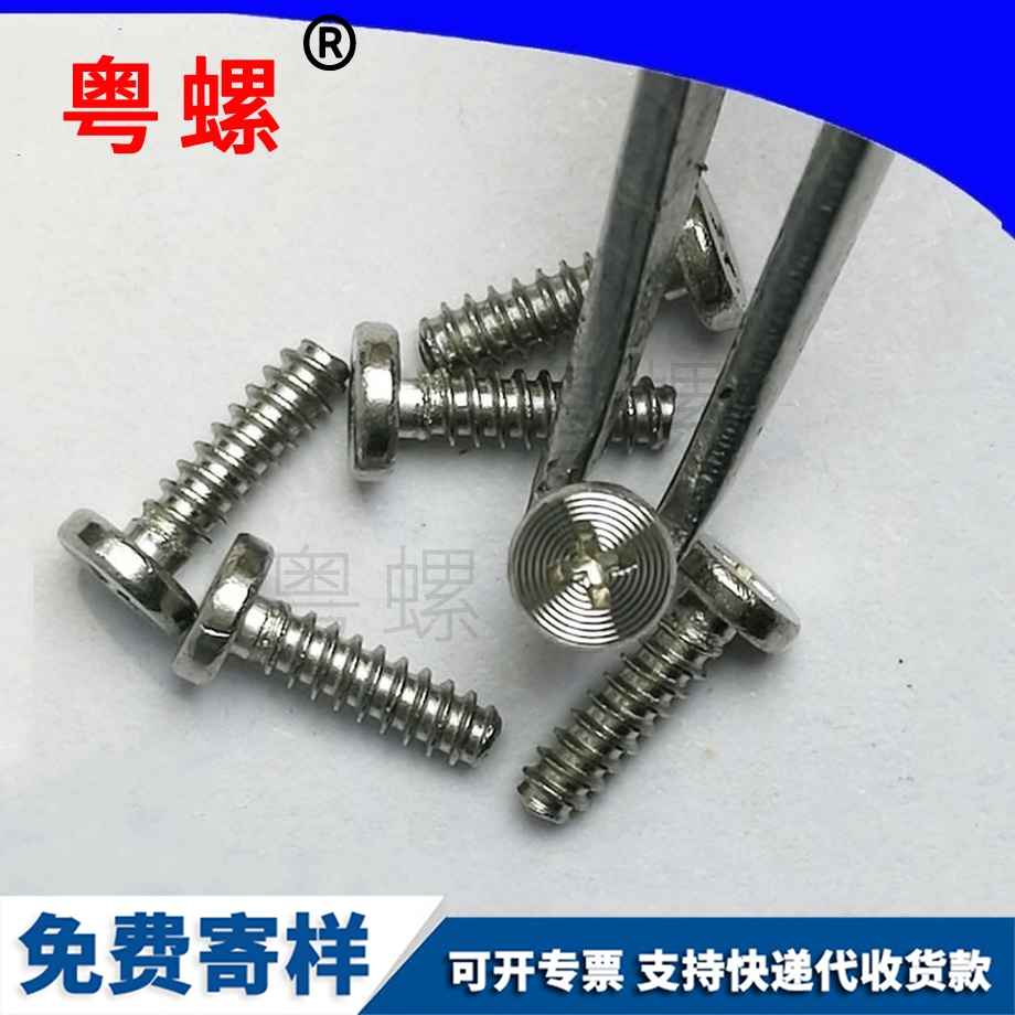 大理十字螺絲 大理十字螺絲