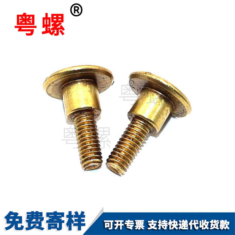 非標(biāo)圓頭一字槽螺栓 非標(biāo)圓頭一字槽螺栓
