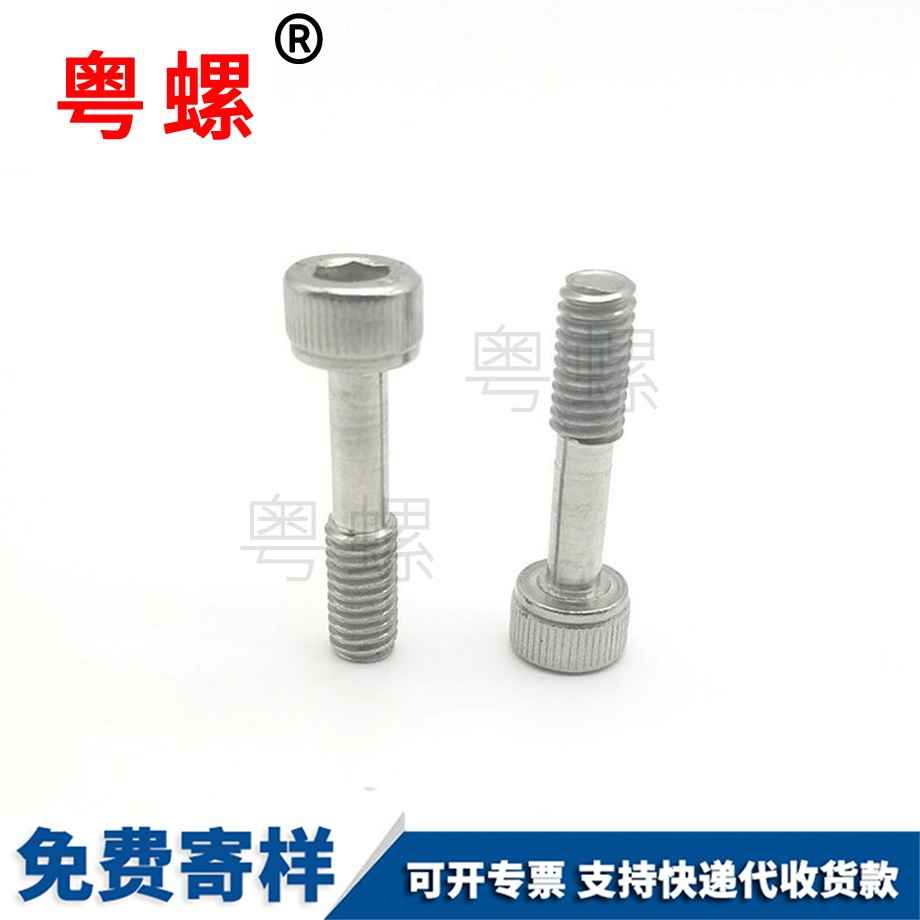 內(nèi)六角不脫出螺釘 內(nèi)六角不脫出螺釘
