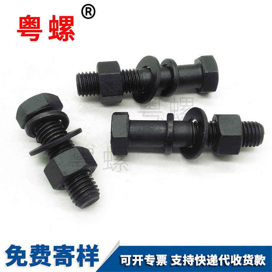 定做大理高強度大理外大理六角螺絲