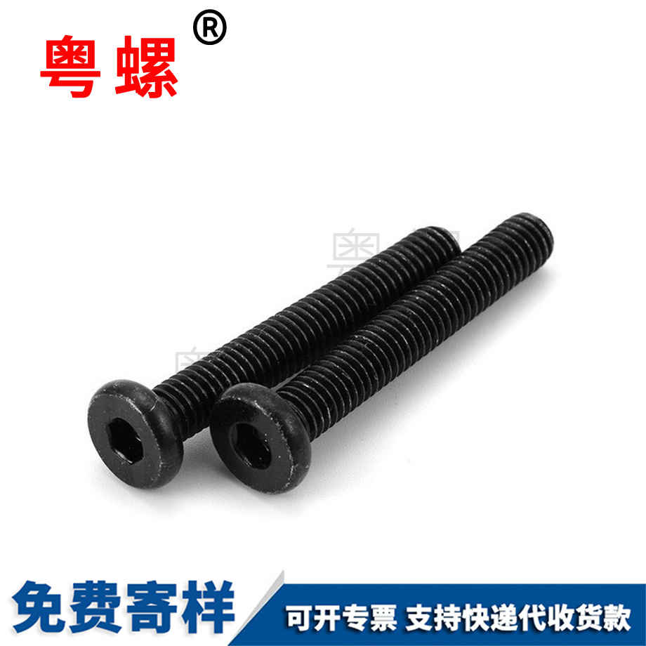 生產(chǎn)綏化家具螺絲