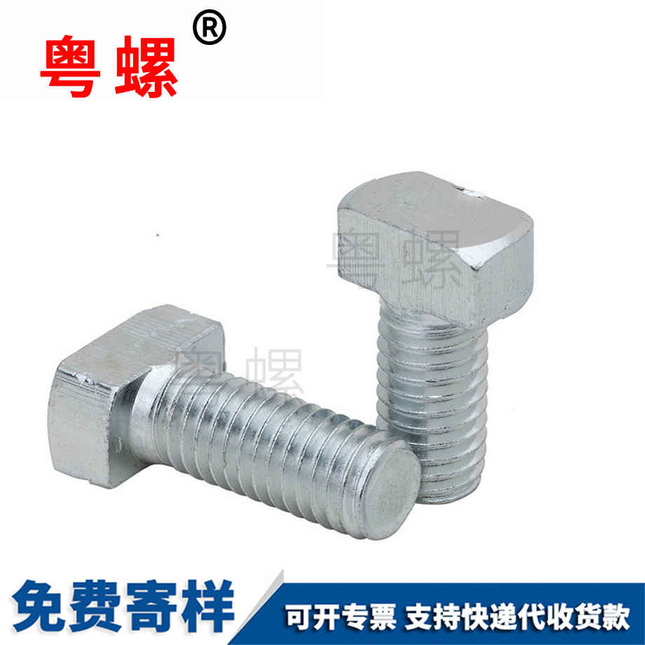 廊坊T型螺栓