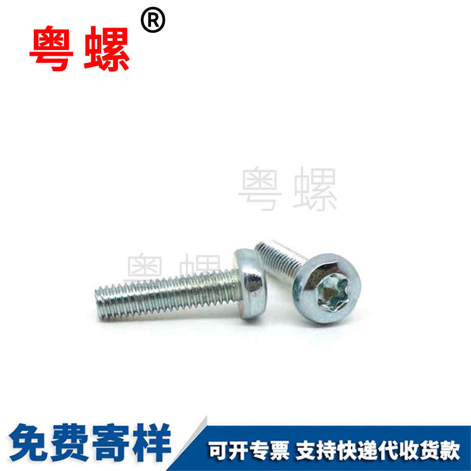 訂做盤(pán)迪慶頭內(nèi)迪慶六角螺絲