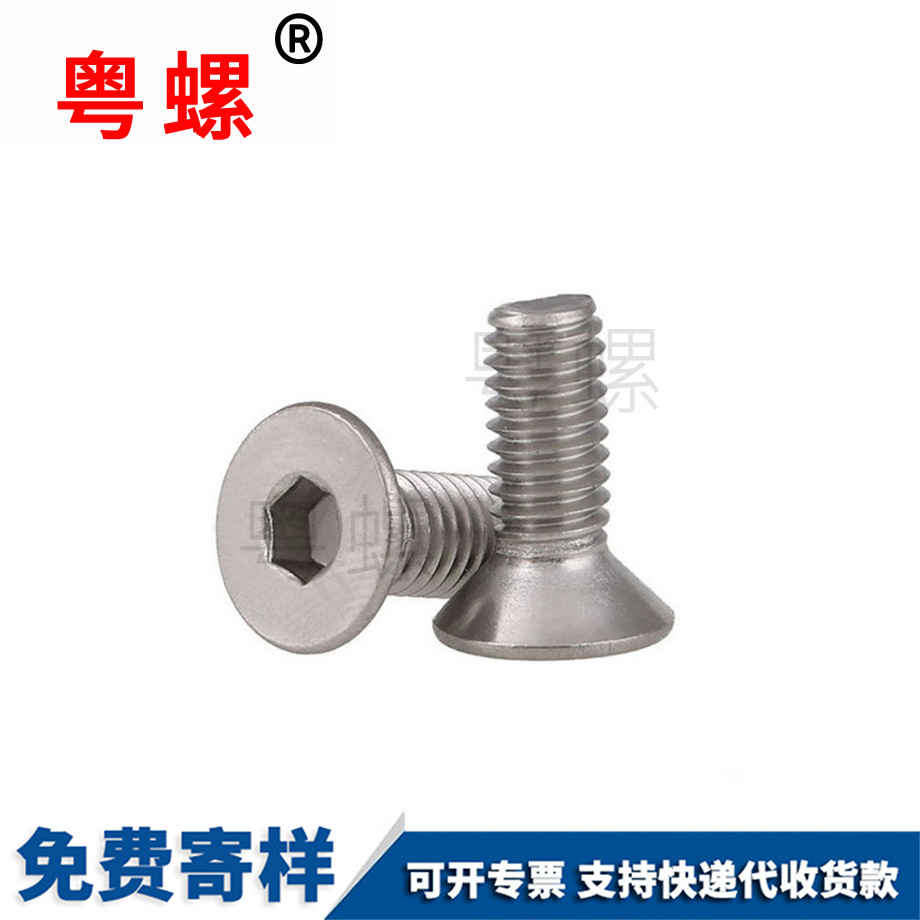 批發201不銹鋼平頭