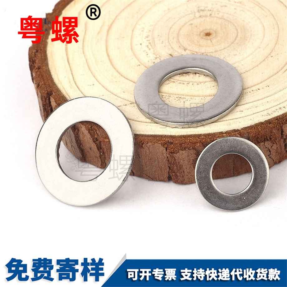 昌都平墊昌都墊片 昌都平墊昌都墊片