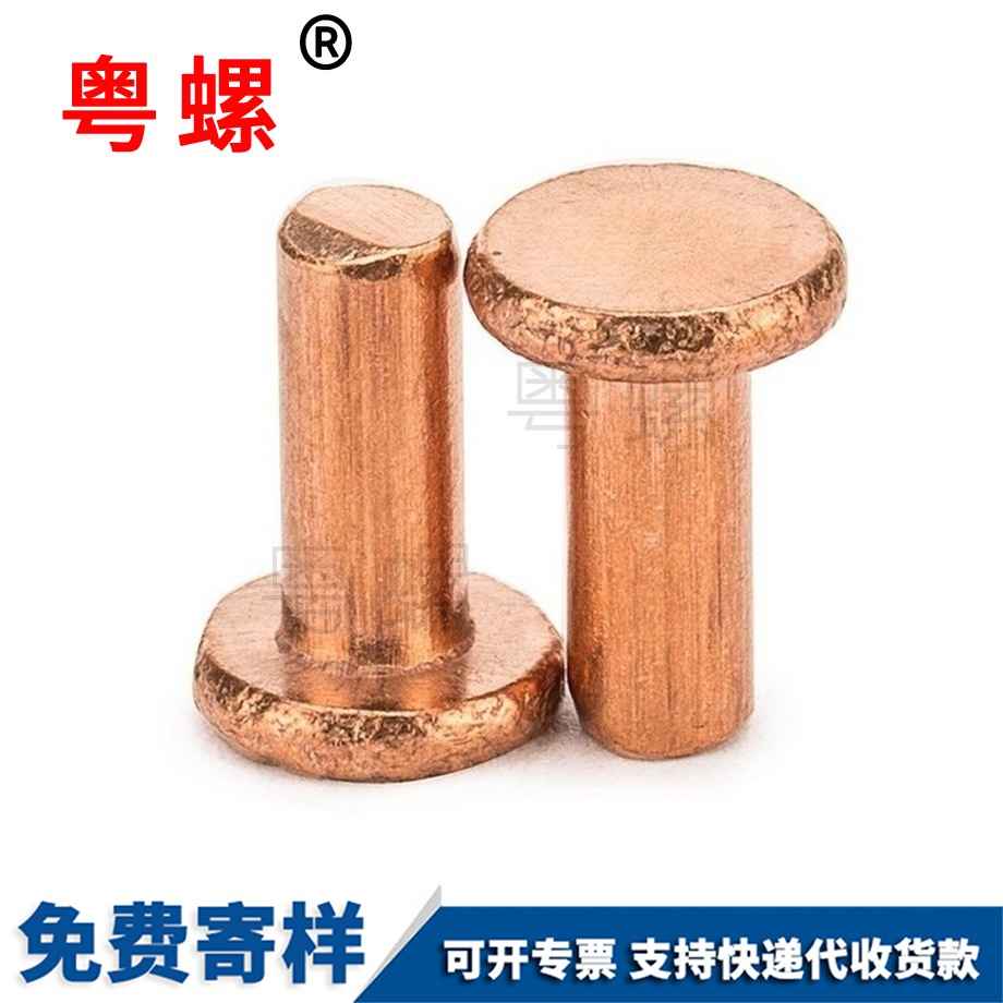 高頭昌都滾花螺母 高頭昌都滾花螺母