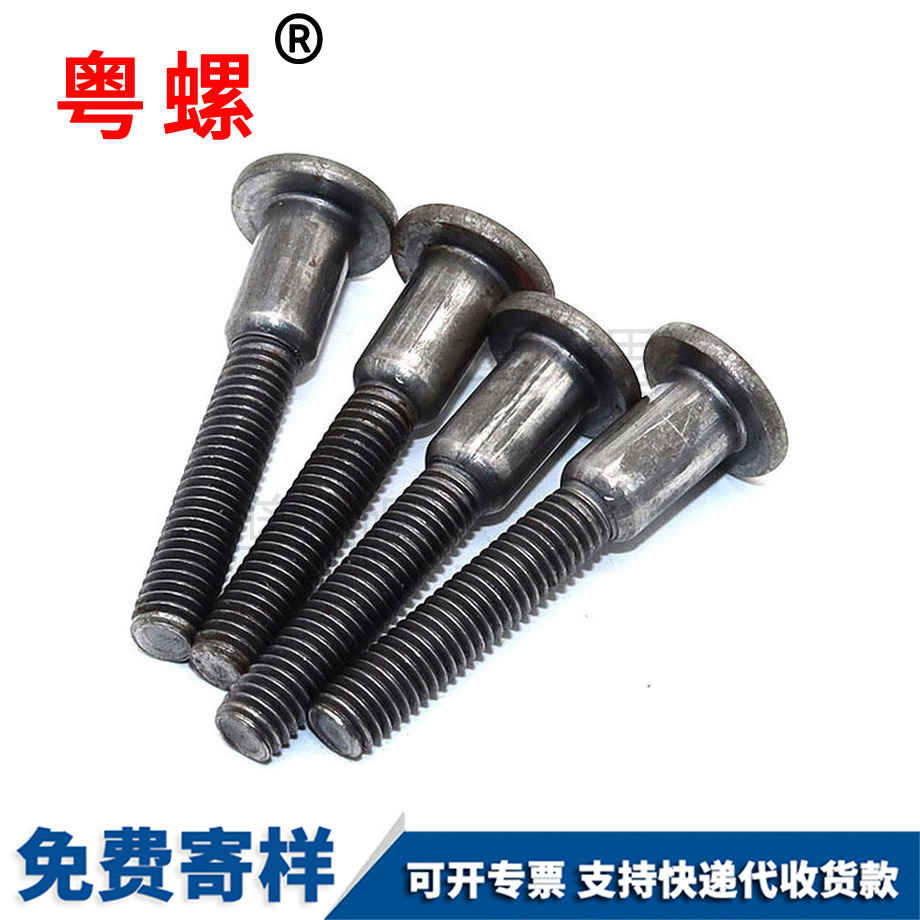 非標平頭內六角螺栓 非標平頭內六角螺栓
