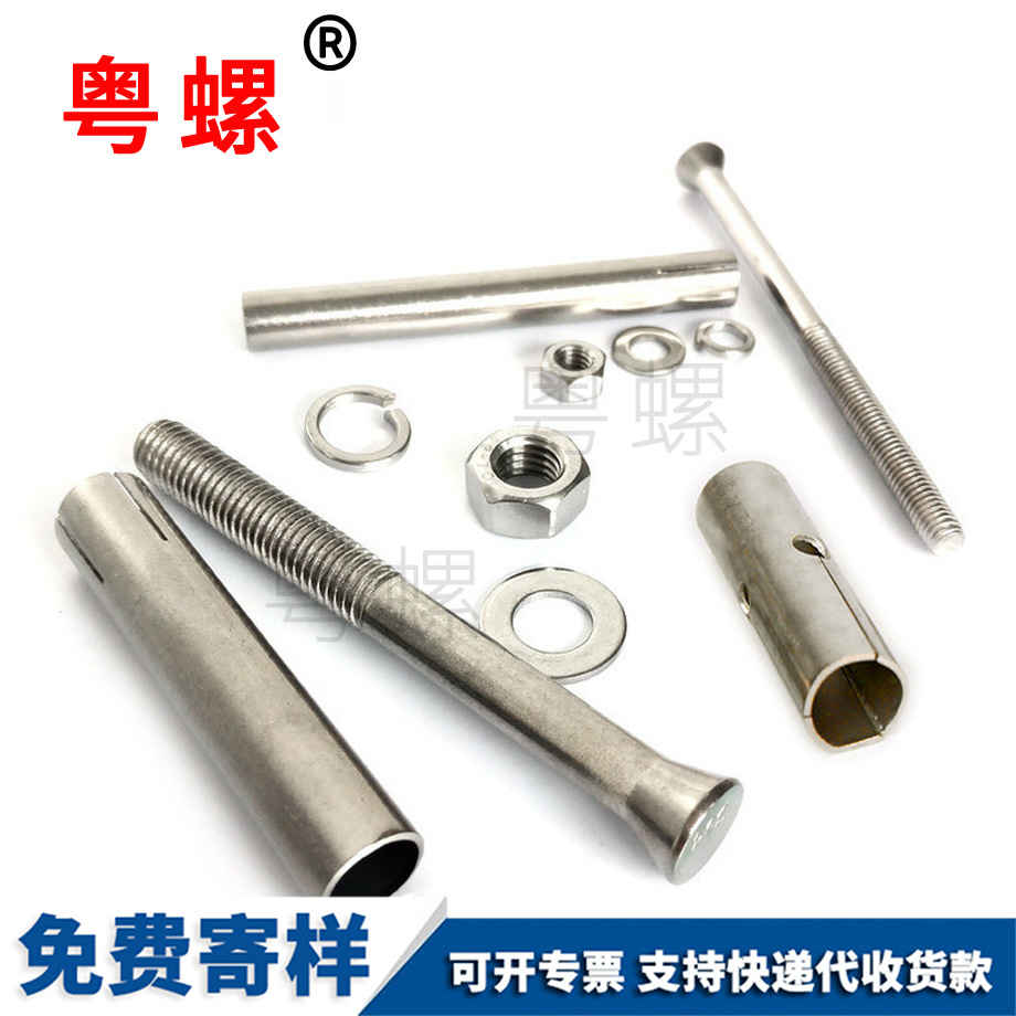 大理加長拉爆大理膨脹螺栓