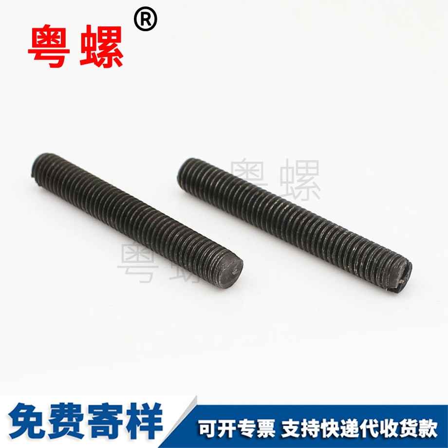 訂制臨滄螺絲釘