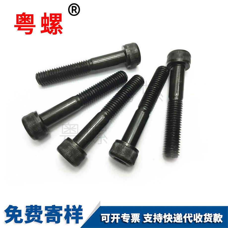 岳陽半牙內岳陽六角螺栓 岳陽半牙內岳陽六角螺栓