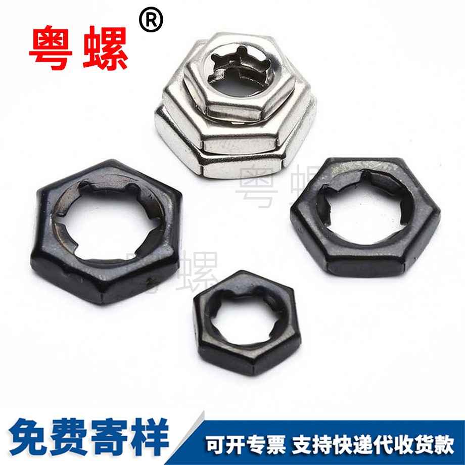 西雙版納扣緊螺帽 西雙版納扣緊螺帽