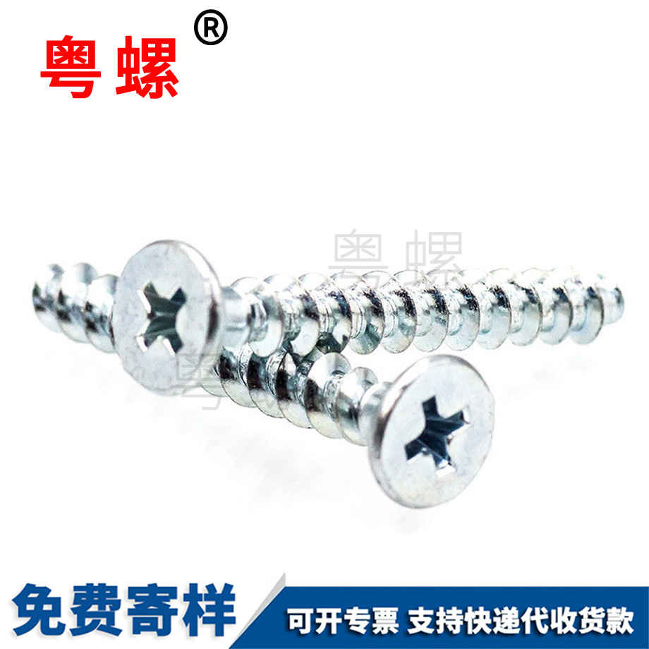 楚雄半楚雄沉頭自攻 楚雄半楚雄沉頭自攻