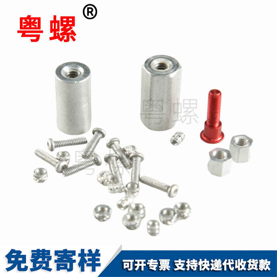 邯鄲非標(biāo)異形