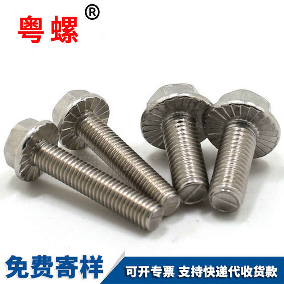 楚雄法蘭面楚雄外楚雄六角螺絲 楚雄法蘭面楚雄外楚雄六角螺絲