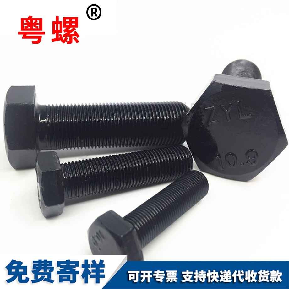 萍鄉細牙螺栓全牙