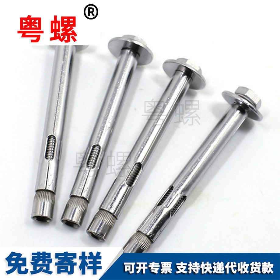 加長拉爆內膨脹 加長拉爆內膨脹