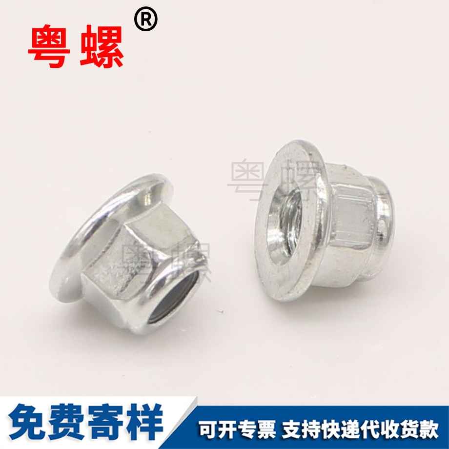 膠圈自鎖螺母 膠圈自鎖螺母