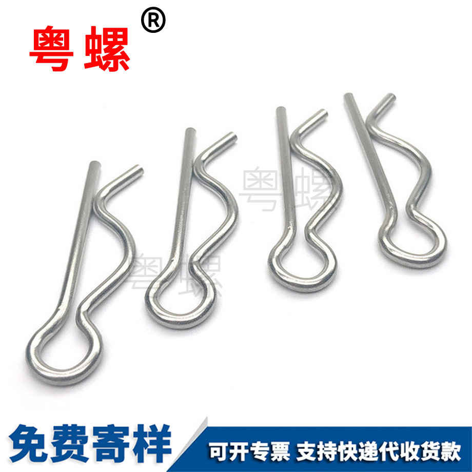 秦皇島B型開口銷 秦皇島B型開口銷