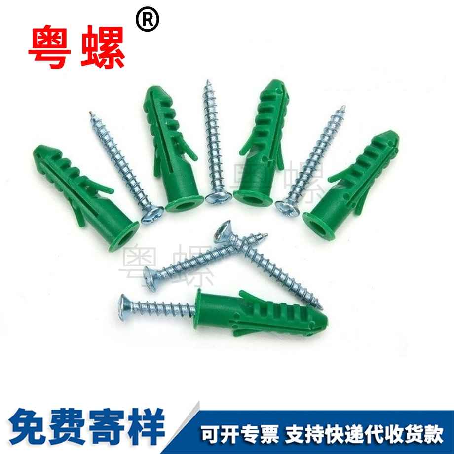 西雙版納塑料膨脹管 西雙版納塑料膨脹管