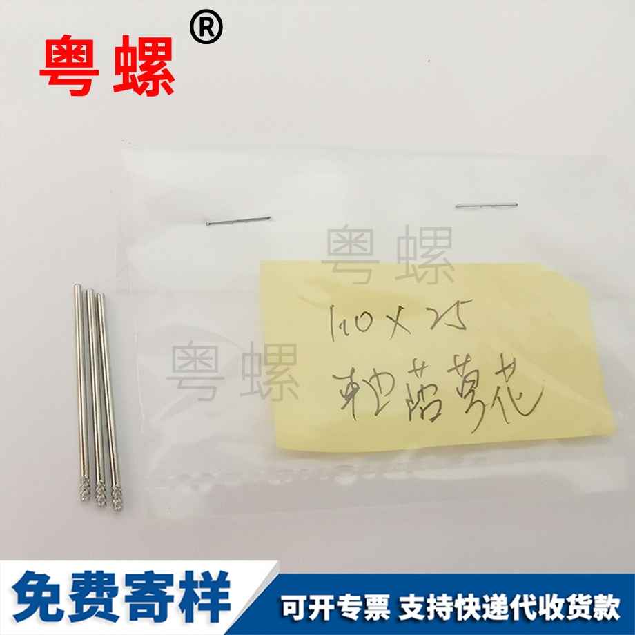 邯鄲內(nèi)六角螺釘