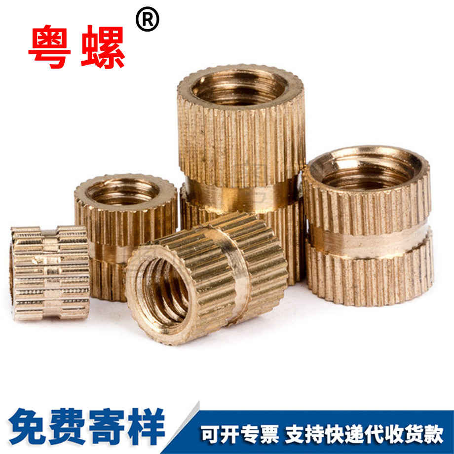 廊坊注塑廊坊銅螺母