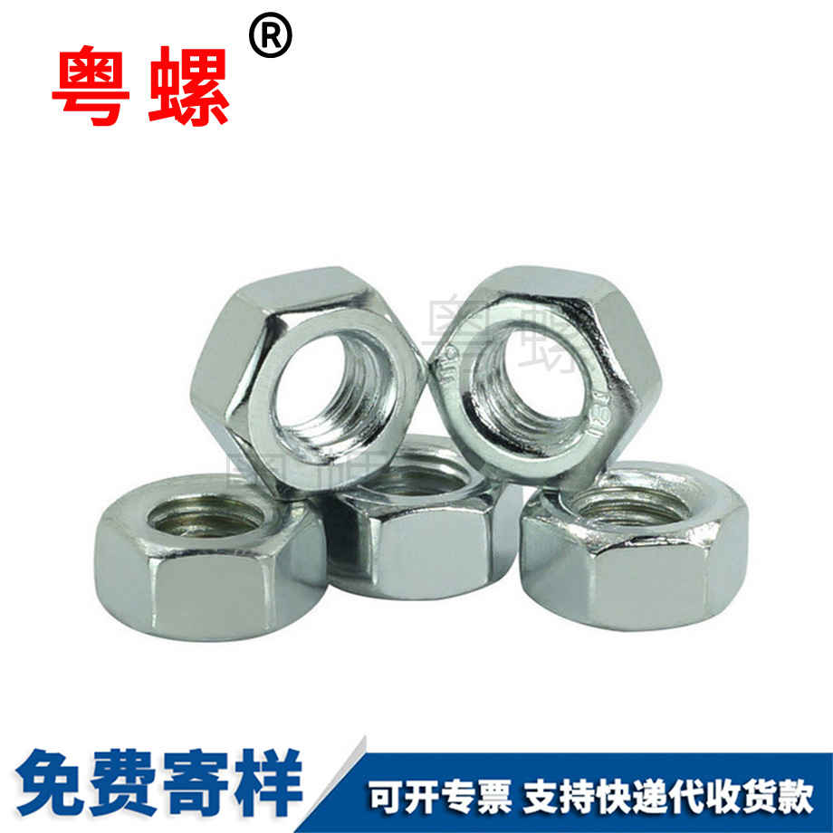拉薩4.8級拉薩六角螺母