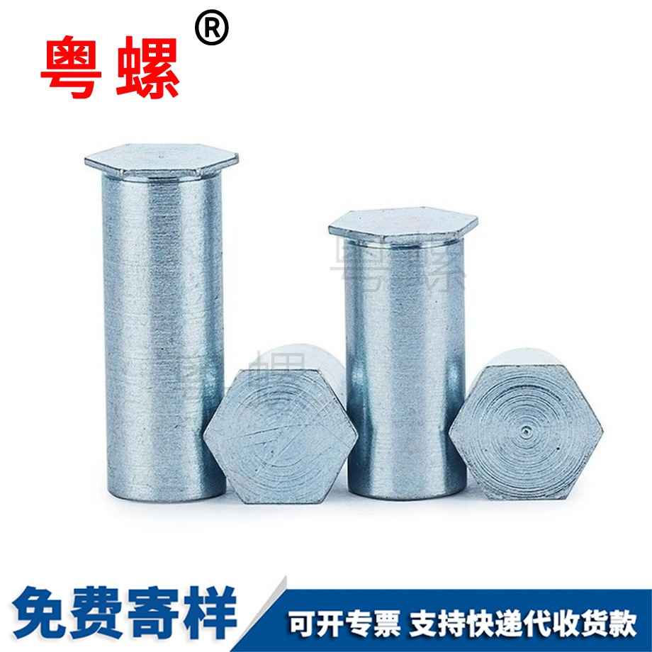 臨滄六角臨滄臨滄壓鉚臨滄螺母柱