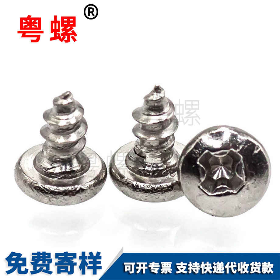 山南盤頭尖尾山南GB845