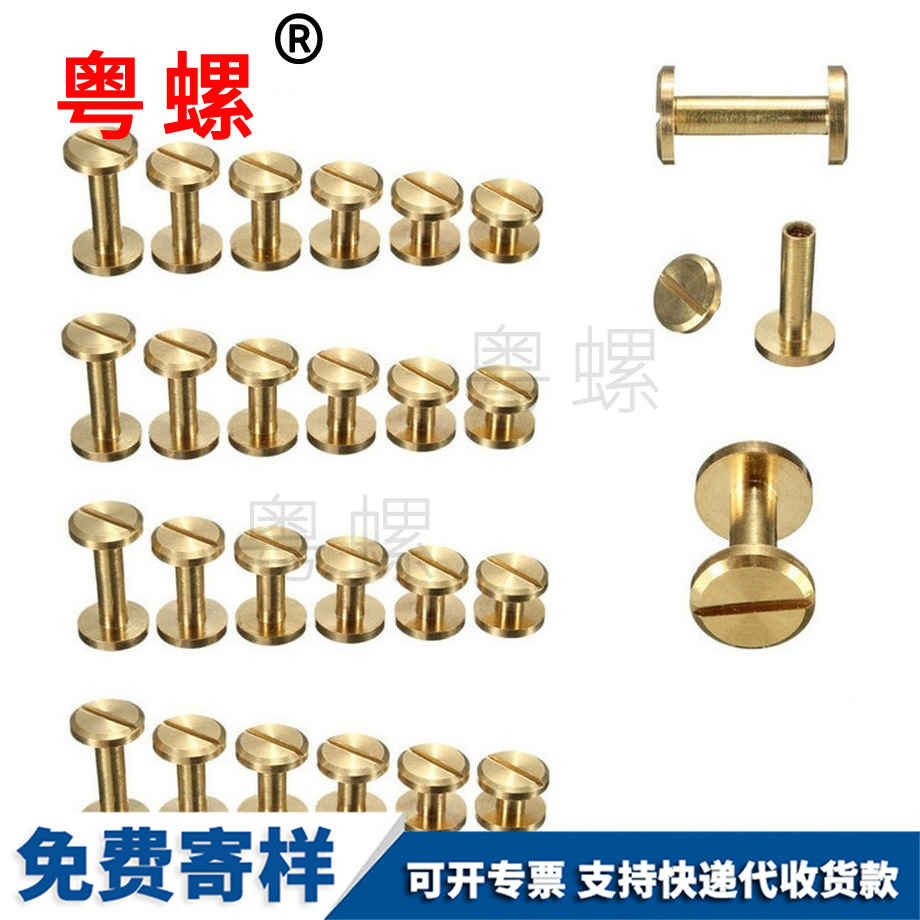 昌都字母螺絲 昌都字母螺絲