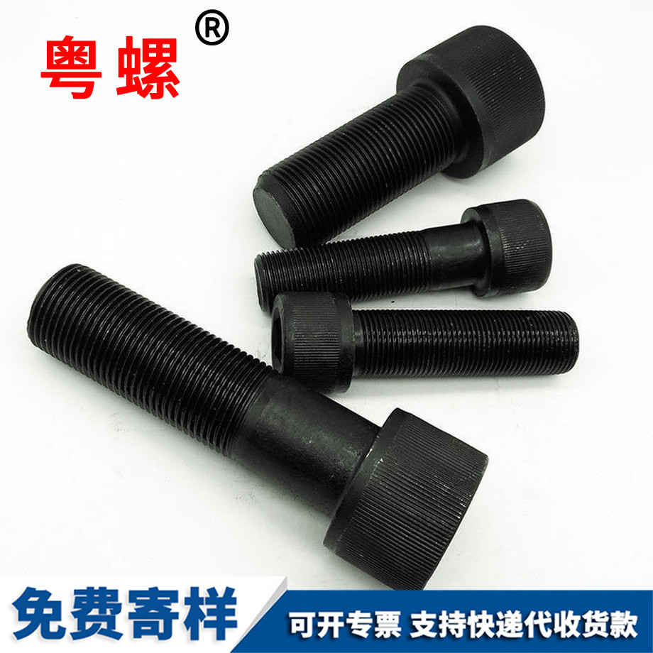 邯鄲細(xì)牙內(nèi)邯鄲六角螺絲