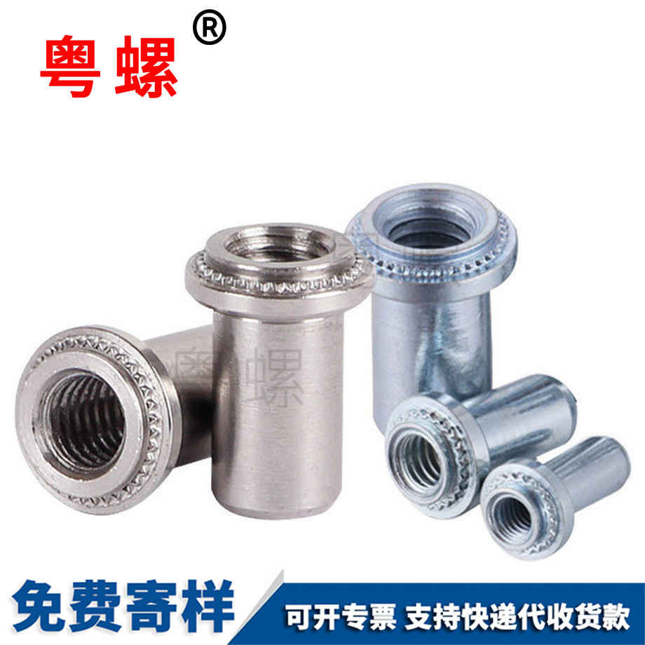 拉薩密封防水螺母 拉薩密封防水螺母