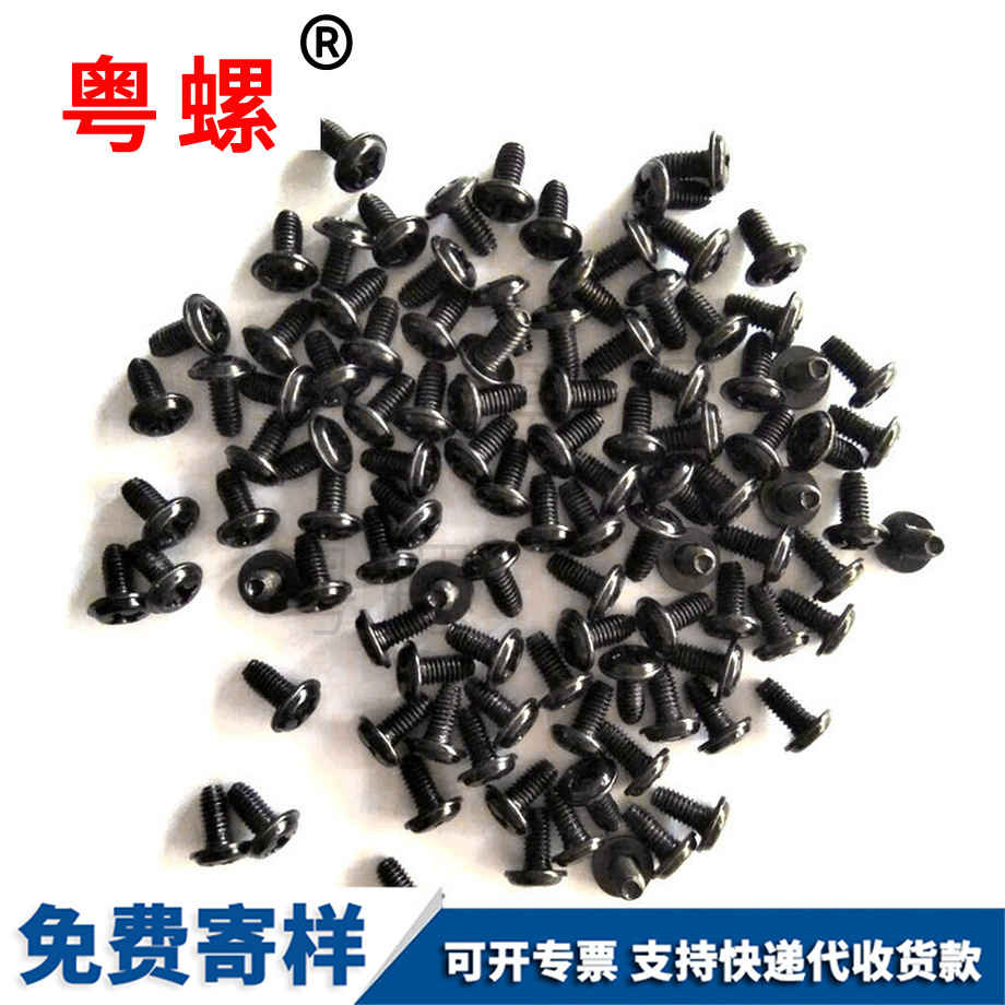 楚雄三角牙楚雄自攻螺絲