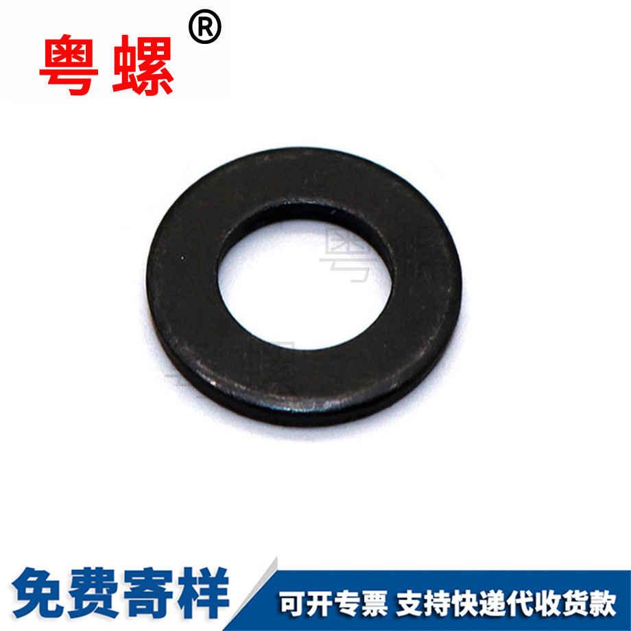 加工8級廊坊GB97平墊