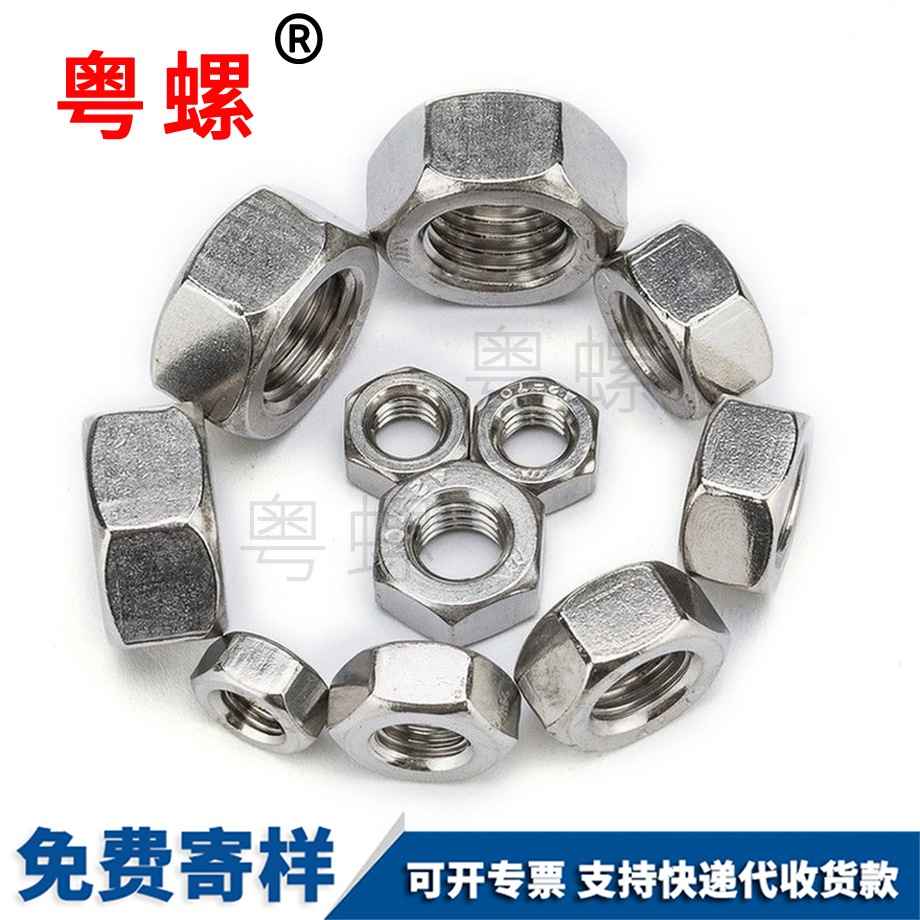 廊坊英制廊坊六角螺絲 廊坊英制廊坊六角螺絲