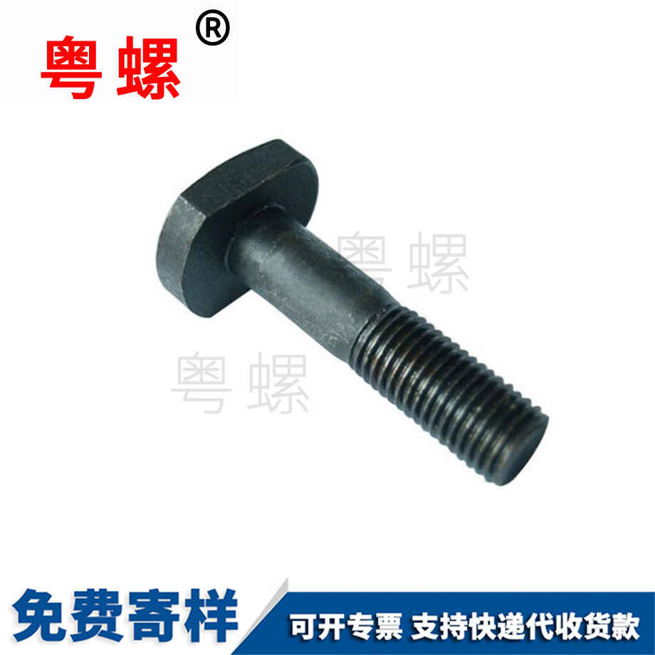 大理t型壓板螺釘