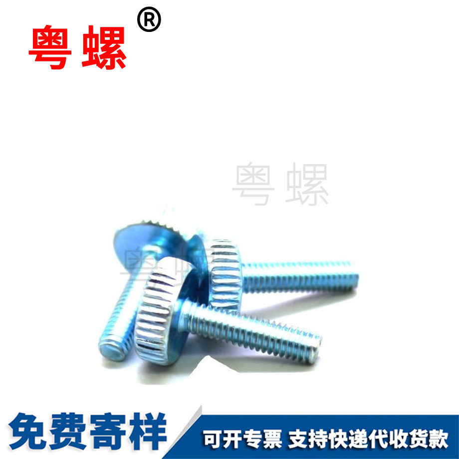 九龍坡圓柱頭九龍坡十字螺絲