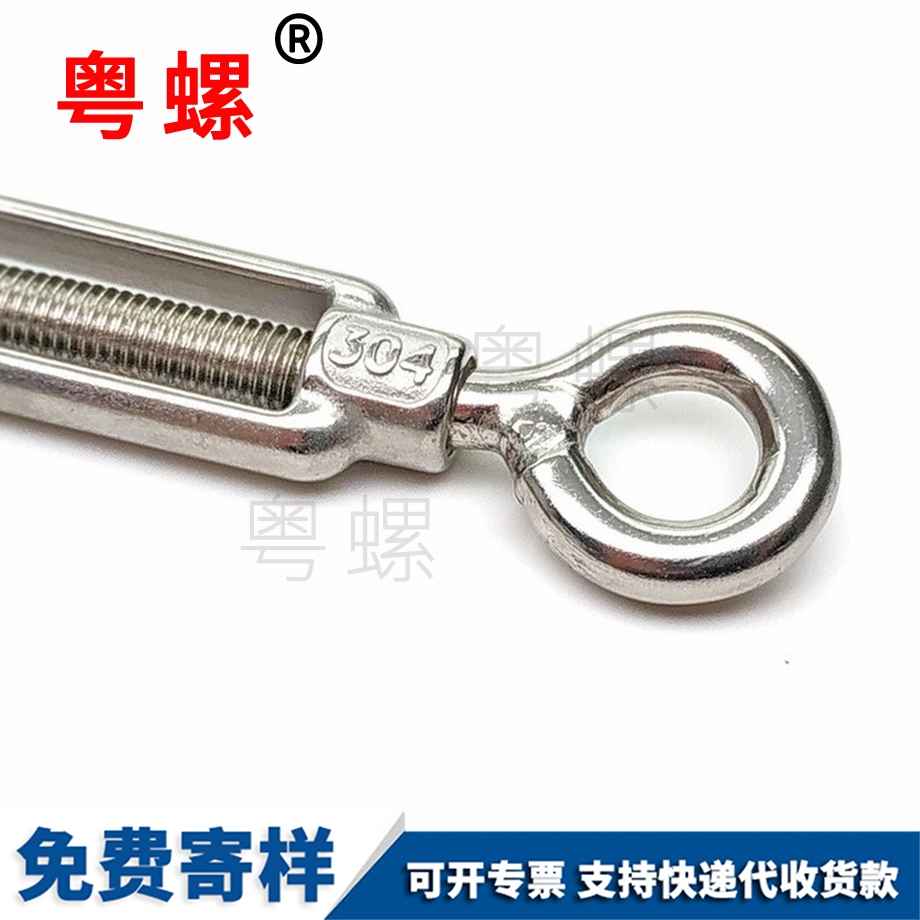 花籃螺絲 花籃螺絲