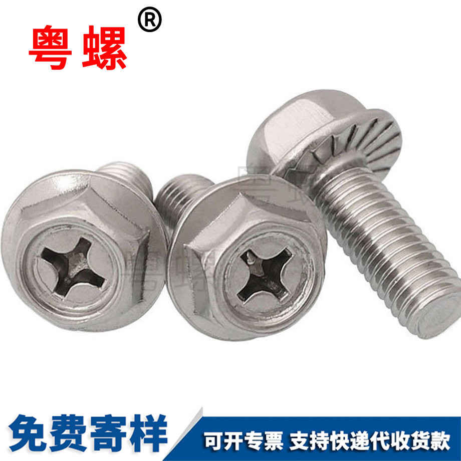 供應十字秦皇島法蘭螺栓