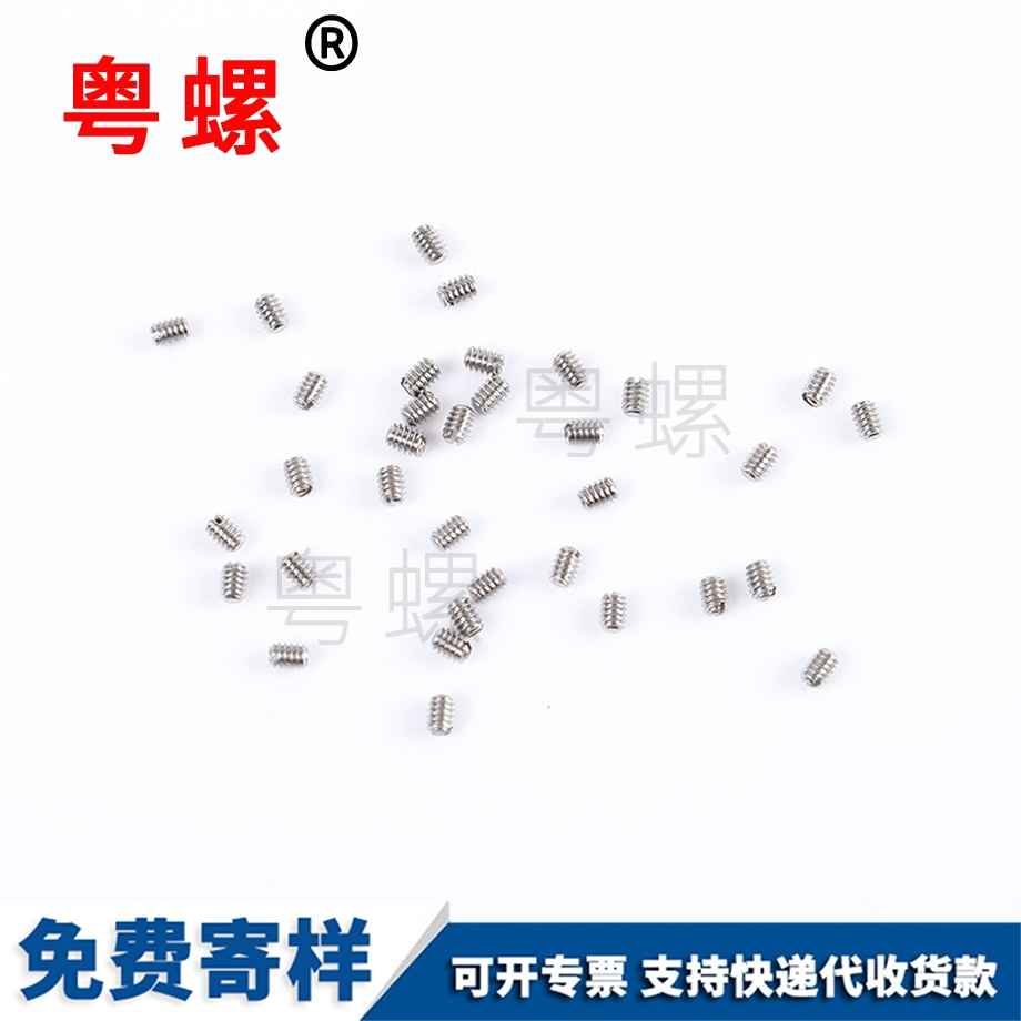 電子產品螺釘 電子產品螺釘