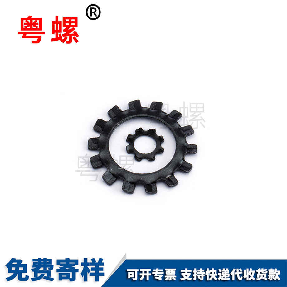 訂做外臨滄鋸齒墊圈