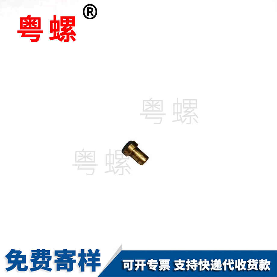 非標不銹鋼螺絲