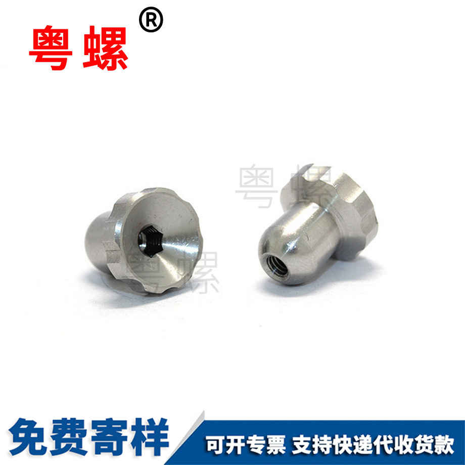 應急燈具大理梅花螺母