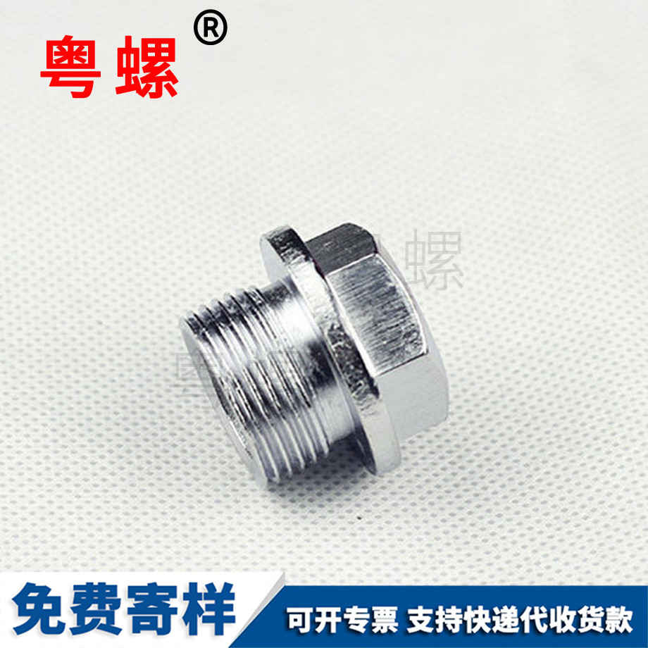 油塞螺栓 油塞螺栓