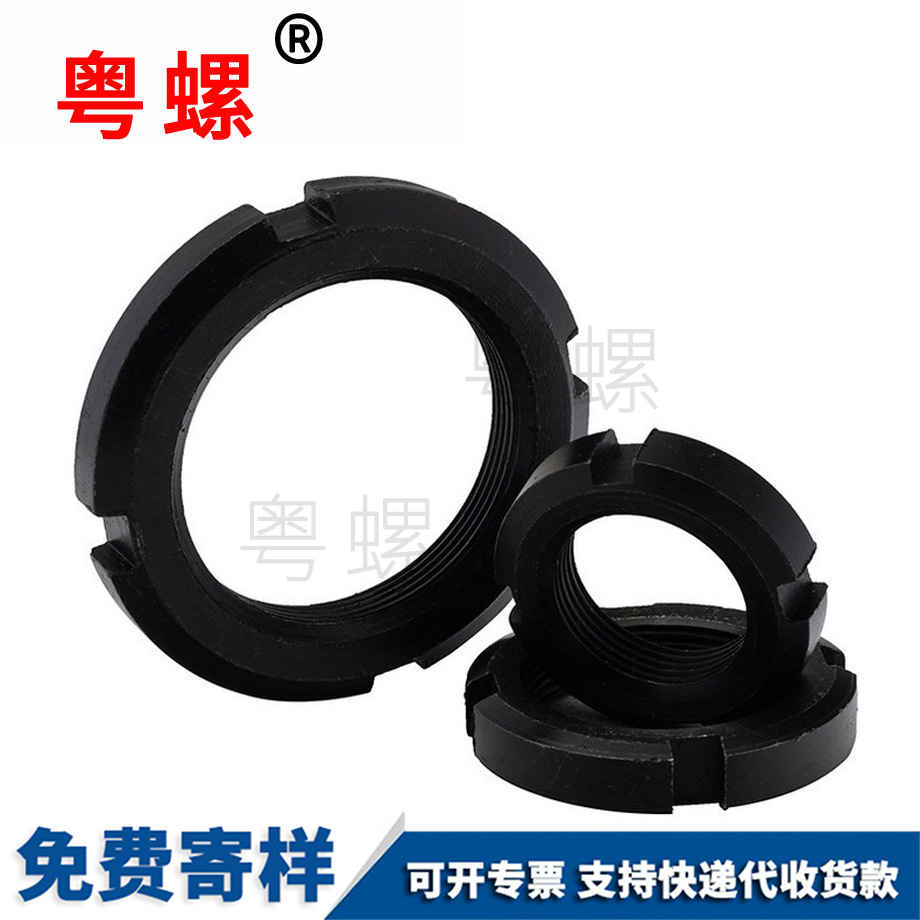 國(guó)標(biāo)德宏碳鋼止退螺母 國(guó)標(biāo)德宏碳鋼止退螺母